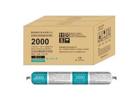 香港道康宁2000高级硅酮耐候结构胶(28/支起)