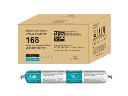 香港道康宁168硅酮耐候密封胶（60/支起）