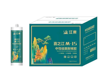 香港道康宁M15中性硅酮耐候胶(10/支起)